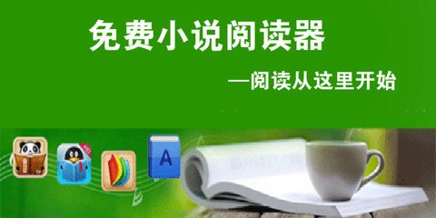 雅博体育app官方下载